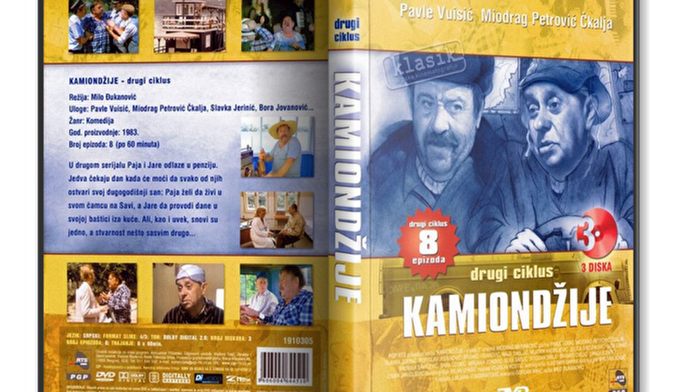 Kamiondzije 2 (1983–)